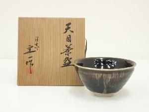 京焼　桶谷定一造　天目茶碗（共箱）